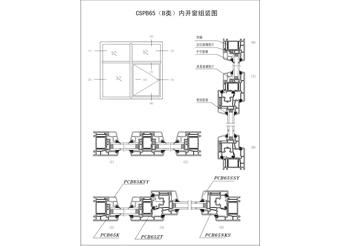 平开窗：现代建筑中的优选窗型及其特点分析