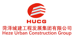 菏泽城建工程发展集团有限公司