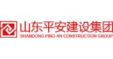 山东平安建设集团